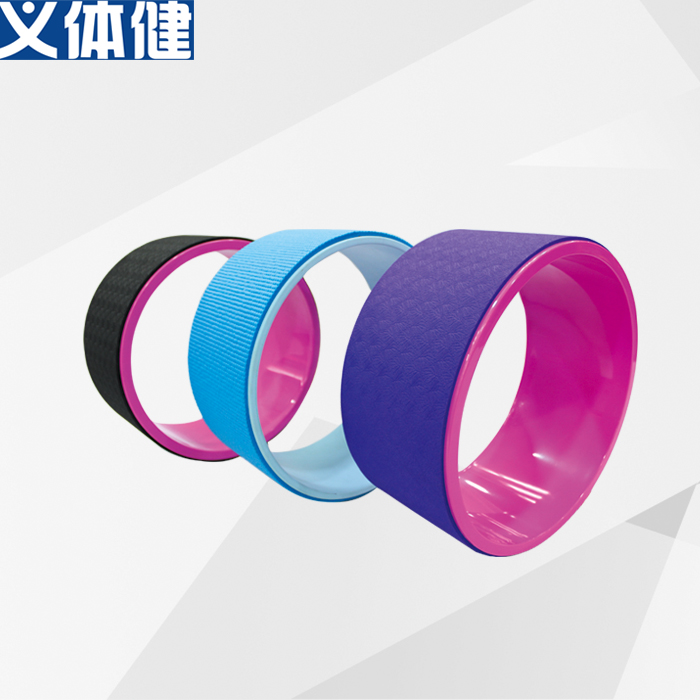 Yoga Wheel Open Back Beauty Back Curved Artifact Pilates Roller Yoga Roller Fitness Equipment Yoga Training Wheel