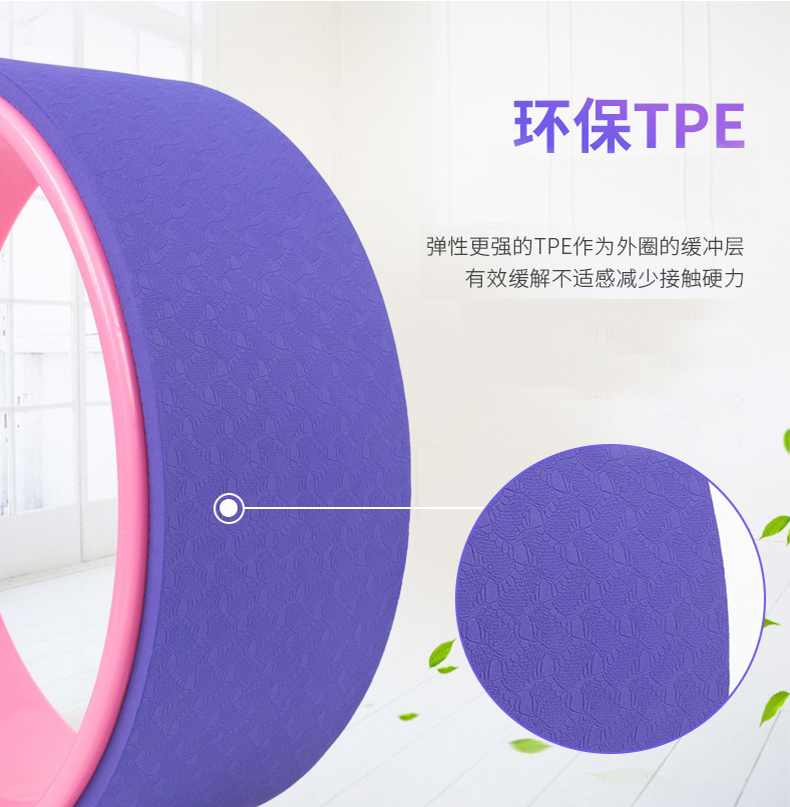 Yoga Wheel Open Back Beauty Back Curved Artifact Pilates Roller Yoga Roller Fitness Equipment Yoga Training Wheel