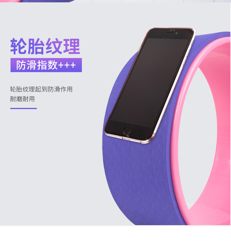 Yoga Wheel Open Back Beauty Back Curved Artifact Pilates Roller Yoga Roller Fitness Equipment Yoga Training Wheel
