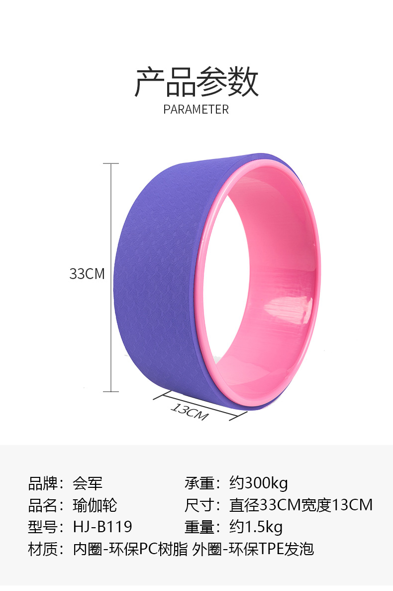 Yoga Wheel Open Back Beauty Back Curved Artifact Pilates Roller Yoga Roller Fitness Equipment Yoga Training Wheel