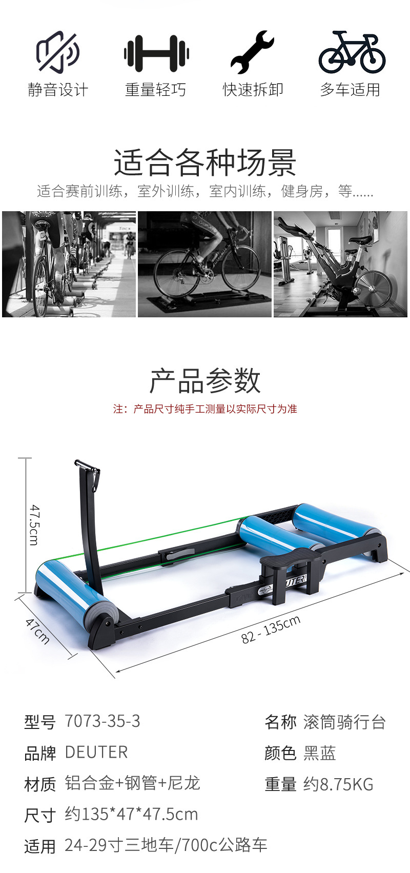 Deuter Roller Bike Trainer Bicycle Training Platform Road Bike Indoor Fitness Equipment Two-in-One Bike Trainer