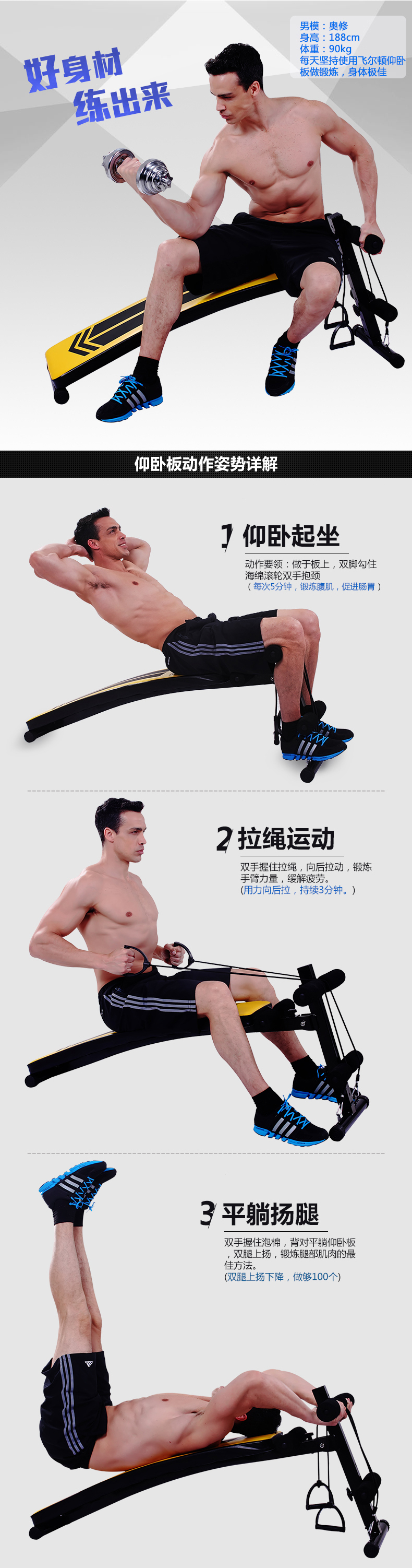 Fly's Bumblebee multifunctional abdominal belly sit situps fitness equipment abdominal Board Fly's Bumblebee multifunctional abdominal belly sit situps fitness equipment abdominal Board