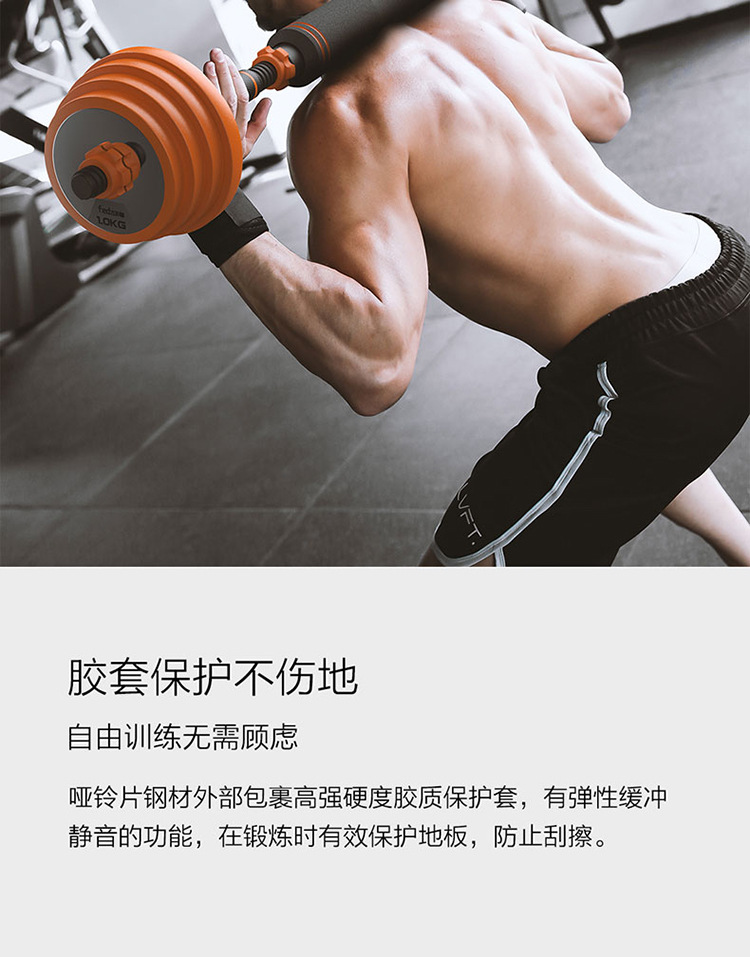 Fairton Dumbbell men's arm Muscle Pure steel Barbell combination set of household Sports Fitness equipment Fairton Dumbbell men's arm Muscle Pure steel Barbell combination set of household Sports Fitness equipment