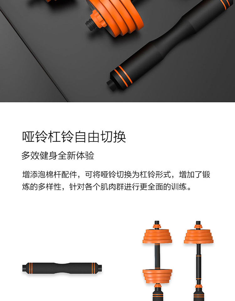 Fairton Dumbbell men's arm Muscle Pure steel Barbell combination set of household Sports Fitness equipment Fairton Dumbbell men's arm Muscle Pure steel Barbell combination set of household Sports Fitness equipment