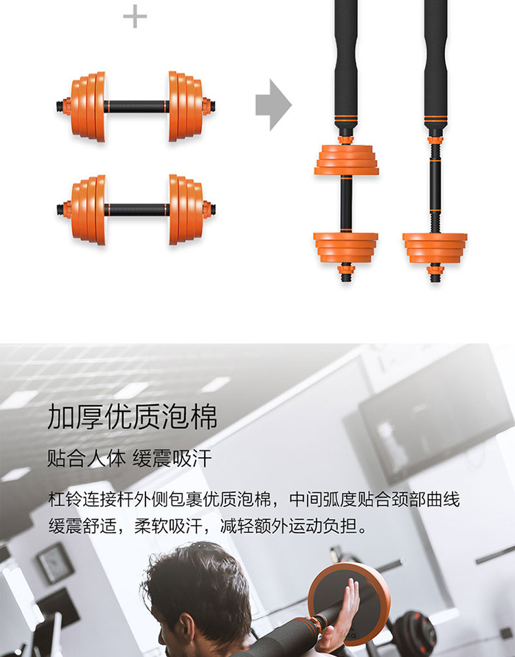 Fairton Dumbbell men's arm Muscle Pure steel Barbell combination set of household Sports Fitness equipment Fairton Dumbbell men's arm Muscle Pure steel Barbell combination set of household Sports Fitness equipment
