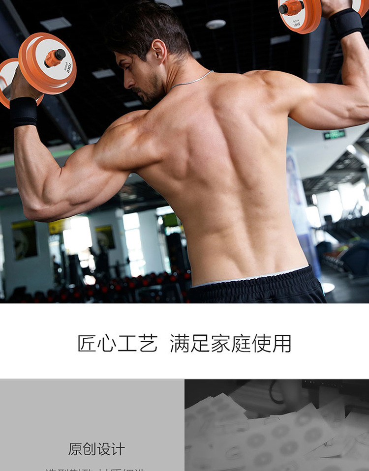 Fairton Dumbbell men's arm Muscle Pure steel Barbell combination set of household Sports Fitness equipment Fairton Dumbbell men's arm Muscle Pure steel Barbell combination set of household Sports Fitness equipment