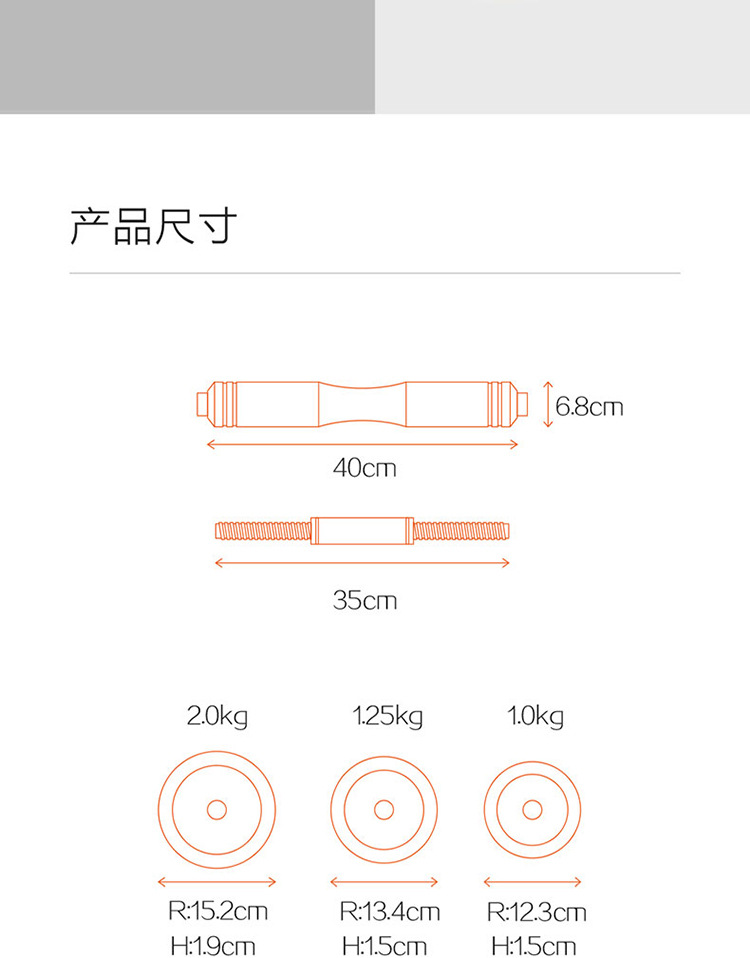 Fairton Dumbbell men's arm Muscle Pure steel Barbell combination set of household Sports Fitness equipment Fairton Dumbbell men's arm Muscle Pure steel Barbell combination set of household Sports Fitness equipment