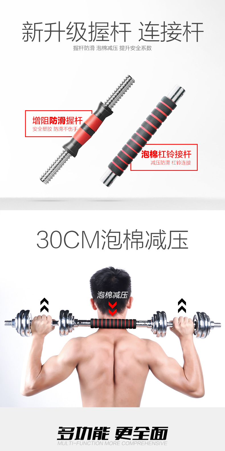 Dumbbell Electroplated Dumbbell suit men's Barbell combination suit Household exercise equipment Dumbbell Electroplated Dumbbell suit men's Barbell combination suit Household exercise equipment