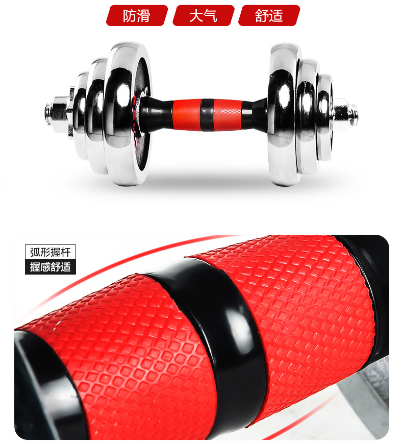 Dumbbell Electroplated Dumbbell suit men's Barbell combination suit Household exercise equipment Dumbbell Electroplated Dumbbell suit men's Barbell combination suit Household exercise equipment