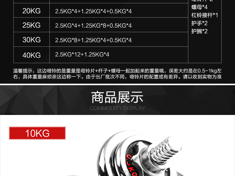 Dumbbell Electroplated Dumbbell suit men's Barbell combination suit Household exercise equipment Dumbbell Electroplated Dumbbell suit men's Barbell combination suit Household exercise equipment