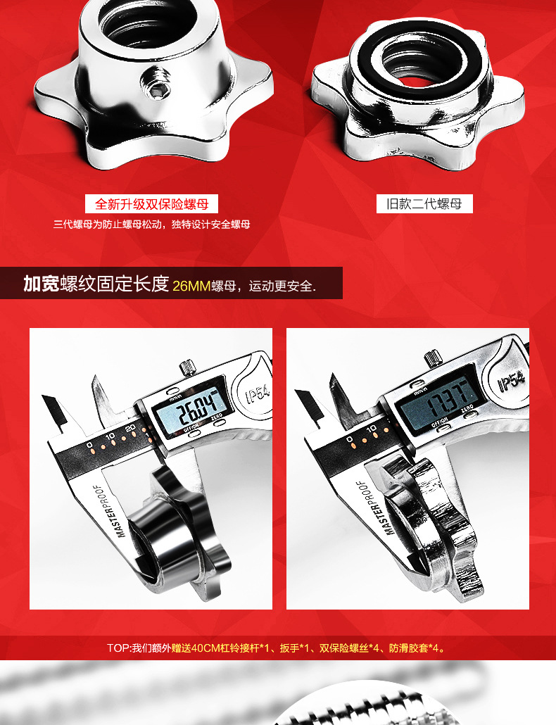 Dumbbell Electroplated Dumbbell suit men's Barbell combination suit Household exercise equipment Dumbbell Electroplated Dumbbell suit men's Barbell combination suit Household exercise equipment