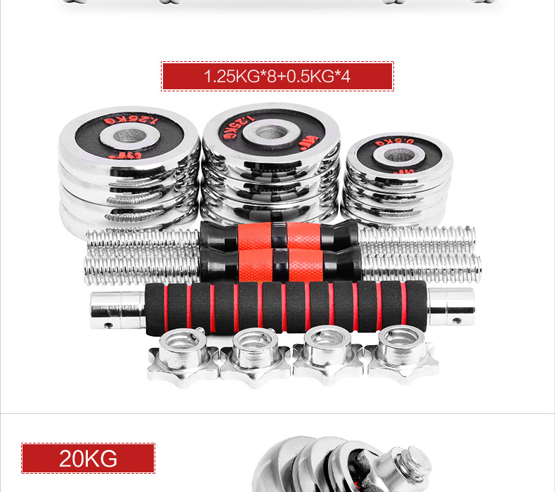 Dumbbell Electroplated Dumbbell suit men's Barbell combination suit Household exercise equipment Dumbbell Electroplated Dumbbell suit men's Barbell combination suit Household exercise equipment