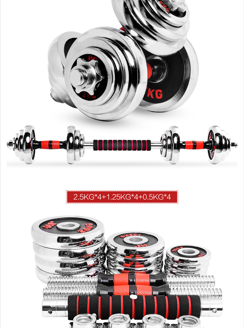 Dumbbell Electroplated Dumbbell suit men's Barbell combination suit Household exercise equipment Dumbbell Electroplated Dumbbell suit men's Barbell combination suit Household exercise equipment