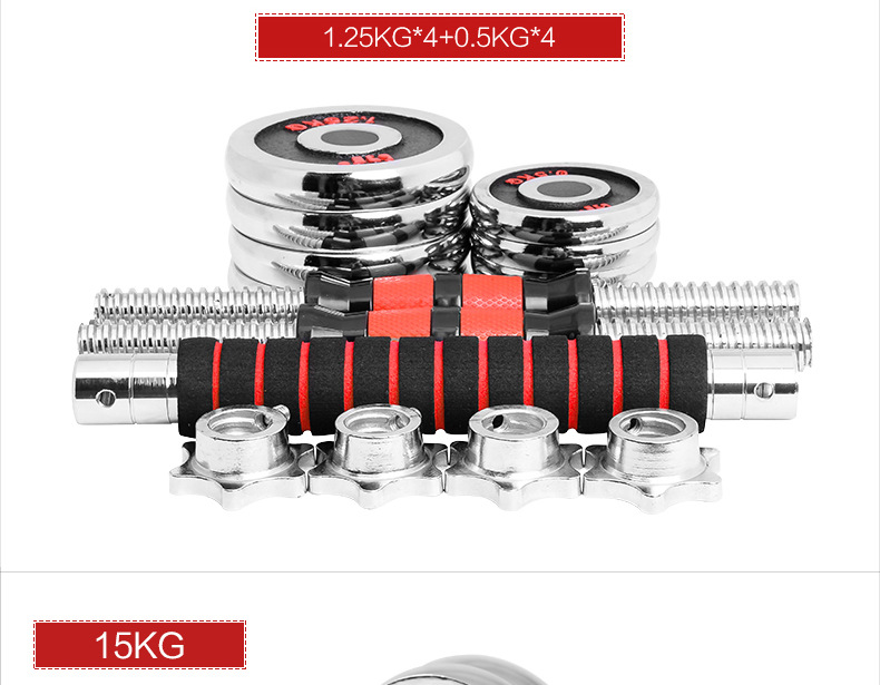Dumbbell Electroplated Dumbbell suit men's Barbell combination suit Household exercise equipment Dumbbell Electroplated Dumbbell suit men's Barbell combination suit Household exercise equipment