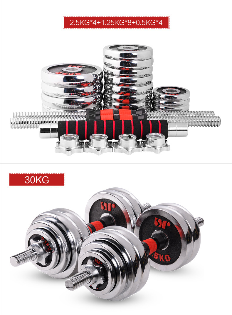 Dumbbell Electroplated Dumbbell suit men's Barbell combination suit Household exercise equipment Dumbbell Electroplated Dumbbell suit men's Barbell combination suit Household exercise equipment