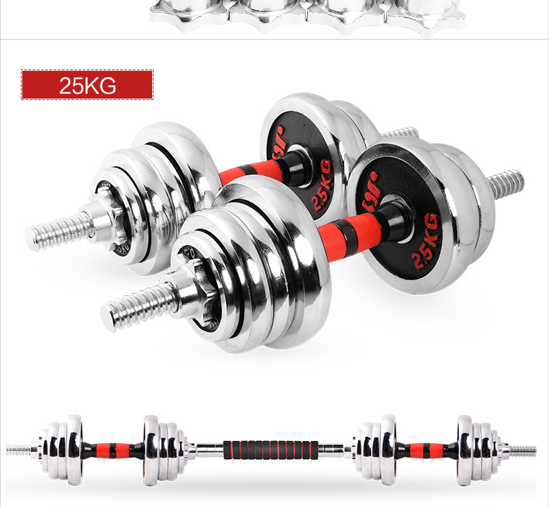 Dumbbell Electroplated Dumbbell suit men's Barbell combination suit Household exercise equipment Dumbbell Electroplated Dumbbell suit men's Barbell combination suit Household exercise equipment