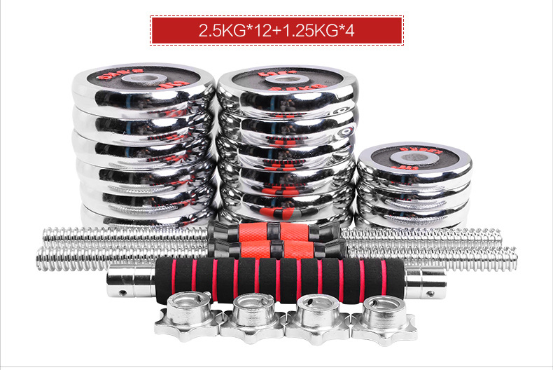 Dumbbell Electroplated Dumbbell suit men's Barbell combination suit Household exercise equipment Dumbbell Electroplated Dumbbell suit men's Barbell combination suit Household exercise equipment