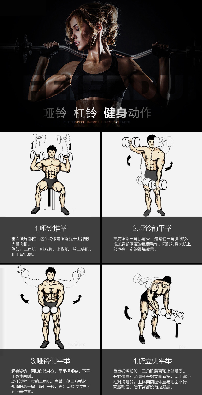 Dumbbell Electroplated Dumbbell suit men's Barbell combination suit Household exercise equipment Dumbbell Electroplated Dumbbell suit men's Barbell combination suit Household exercise equipment