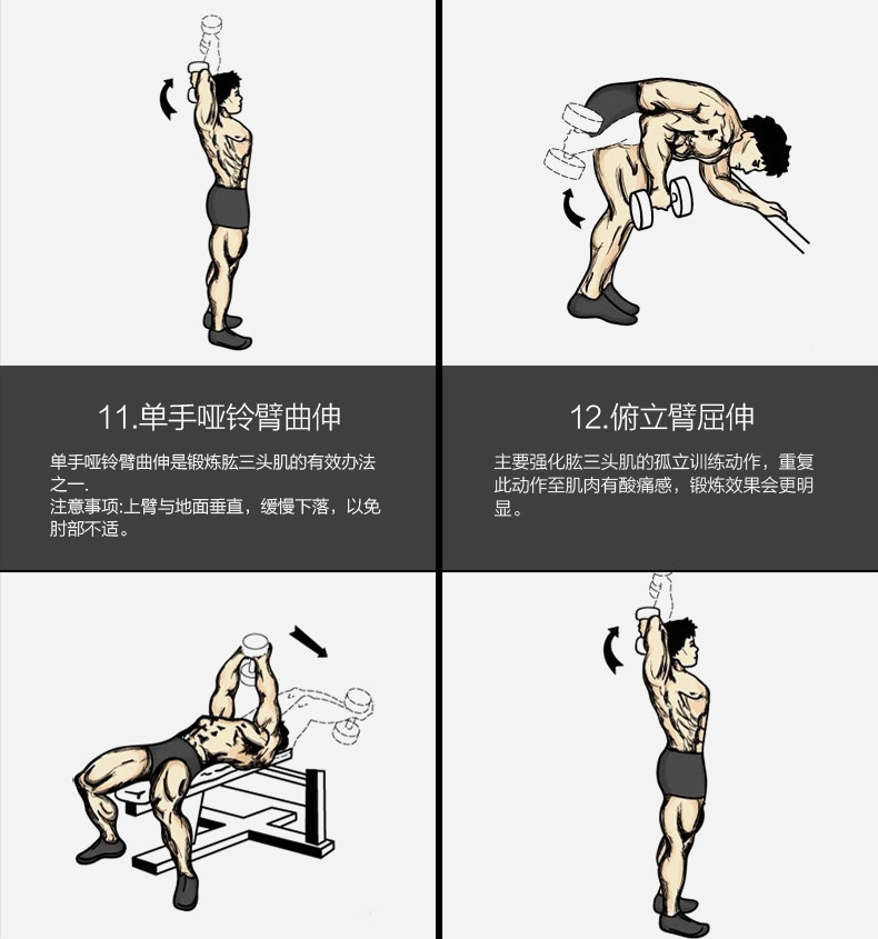 Dumbbell Electroplated Dumbbell suit men's Barbell combination suit Household exercise equipment Dumbbell Electroplated Dumbbell suit men's Barbell combination suit Household exercise equipment