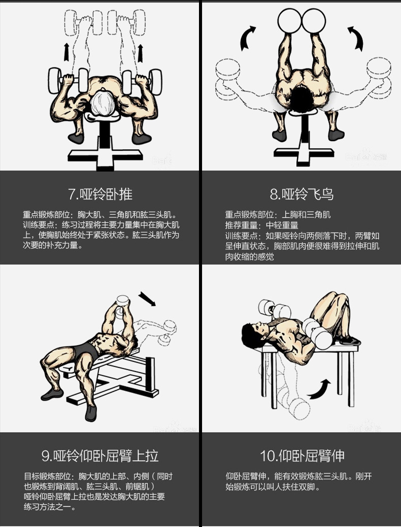 Dumbbell Electroplated Dumbbell suit men's Barbell combination suit Household exercise equipment Dumbbell Electroplated Dumbbell suit men's Barbell combination suit Household exercise equipment