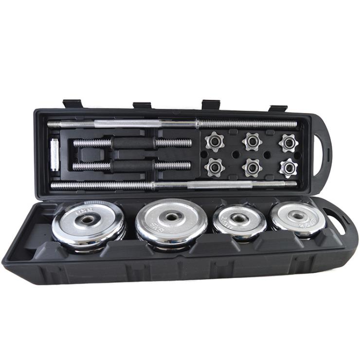 Hardcover Electroplating Three-Piece Barbell