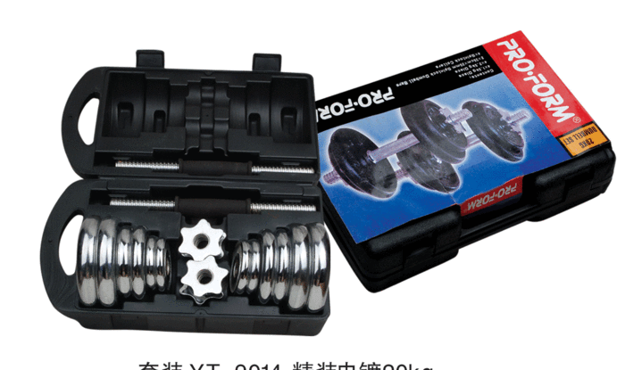 "Factory direct" hardcover plating 50kg YT-9013 barbell "Factory direct" hardcover plating 50kg YT-9013 barbell