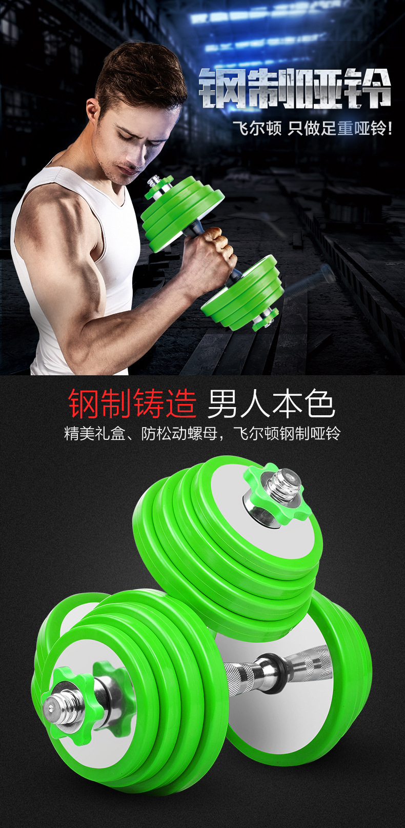 Feilton Steel Dumbbell Removable Barbell Suit Household Fitness Equipment Steel Dumbbell Boxed Jujube Arc Rod Feilton Steel Dumbbell Removable Barbell Suit Household Fitness Equipment Steel Dumbbell Boxed Jujube Arc Rod