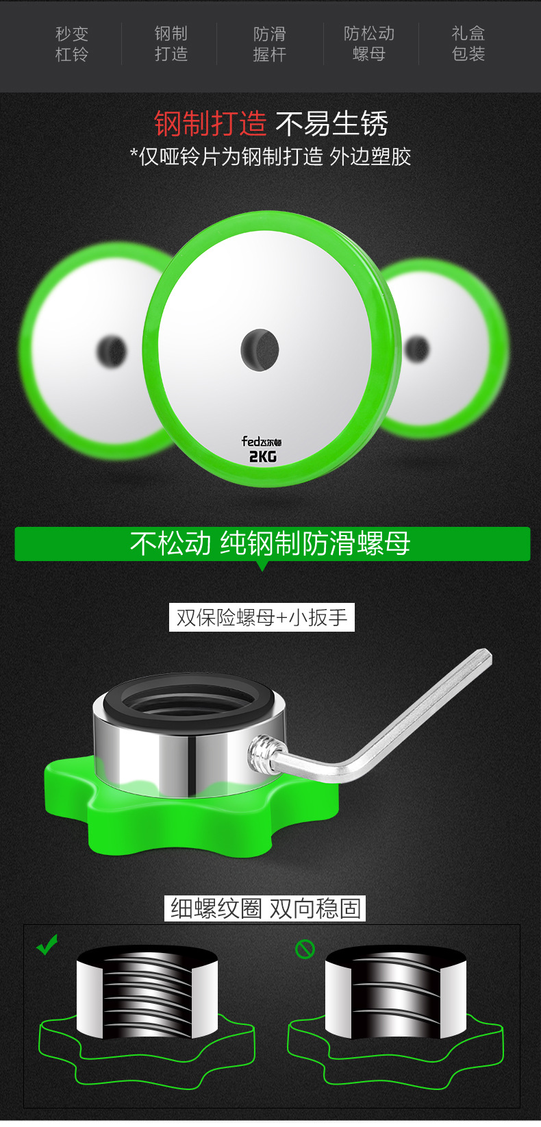 Feilton Steel Dumbbell Removable Barbell Suit Household Fitness Equipment Steel Dumbbell Boxed Jujube Arc Rod Feilton Steel Dumbbell Removable Barbell Suit Household Fitness Equipment Steel Dumbbell Boxed Jujube Arc Rod