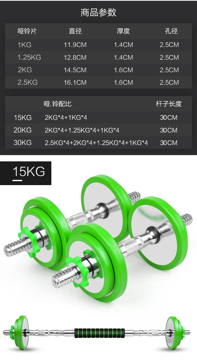 Feilton Steel Dumbbell Removable Barbell Suit Household Fitness Equipment Steel Dumbbell Boxed Jujube Arc Rod Feilton Steel Dumbbell Removable Barbell Suit Household Fitness Equipment Steel Dumbbell Boxed Jujube Arc Rod