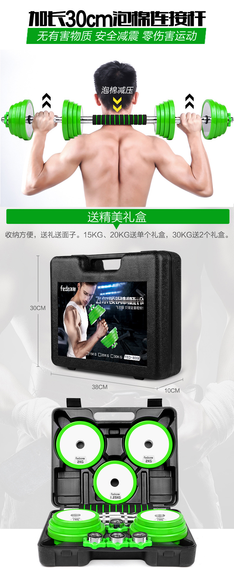 Feilton Steel Dumbbell Removable Barbell Suit Household Fitness Equipment Steel Dumbbell Boxed Jujube Arc Rod Feilton Steel Dumbbell Removable Barbell Suit Household Fitness Equipment Steel Dumbbell Boxed Jujube Arc Rod