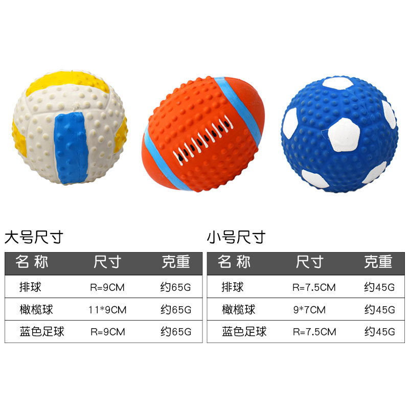 Dogs and Cats Toy Latex Material Football Rugby Volleyball Pet Sounding Toy Pet Supplies Children's Toys Dogs and Cats Toy Latex Material Football Rugby Volleyball Pet Sounding Toy Pet Supplies Children's Toys