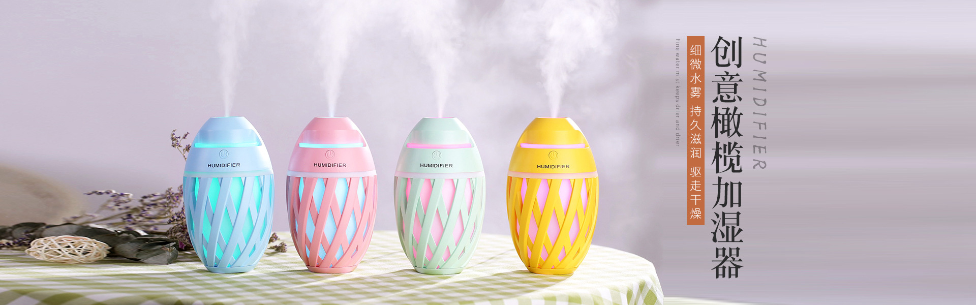 New Rugby Humidifier Creative Mini Colorful Night Lamp Sprayer USB Air Purification Large Capacity Beauty New Rugby Humidifier Creative Mini Colorful Night Lamp Sprayer USB Air Purification Large Capacity Beauty