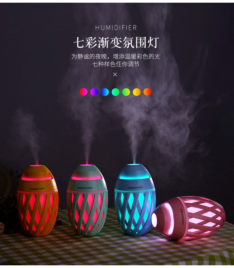 New Rugby Humidifier Creative Mini Colorful Night Lamp Sprayer USB Air Purification Large Capacity Beauty New Rugby Humidifier Creative Mini Colorful Night Lamp Sprayer USB Air Purification Large Capacity Beauty