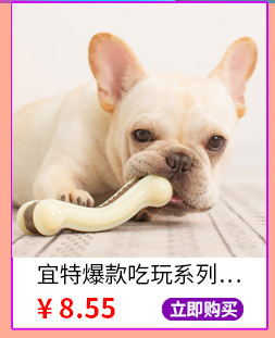 Yite Factory Direct Sales Internet Hot Dog Toy Latex Rugby Tennis Dog Bite Vocal Ball Pet Toy Yite Factory Direct Sales Internet Hot Dog Toy Latex Rugby Tennis Dog Bite Vocal Ball Pet Toy