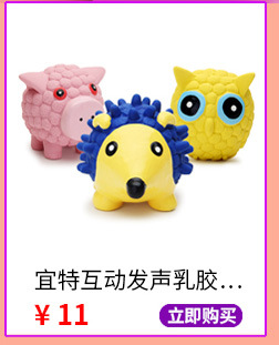 Yite Factory Direct Sales Internet Hot Dog Toy Latex Rugby Tennis Dog Bite Vocal Ball Pet Toy Yite Factory Direct Sales Internet Hot Dog Toy Latex Rugby Tennis Dog Bite Vocal Ball Pet Toy