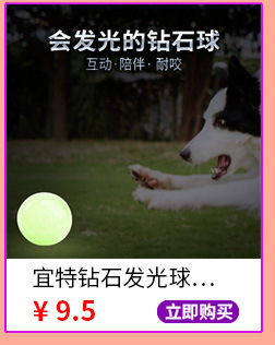 Yite Factory Direct Sales Internet Hot Dog Toy Latex Rugby Tennis Dog Bite Vocal Ball Pet Toy Yite Factory Direct Sales Internet Hot Dog Toy Latex Rugby Tennis Dog Bite Vocal Ball Pet Toy