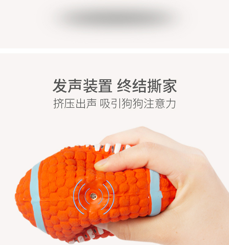 Yite Factory Direct Sales Internet Hot Dog Toy Latex Rugby Tennis Dog Bite Vocal Ball Pet Toy Yite Factory Direct Sales Internet Hot Dog Toy Latex Rugby Tennis Dog Bite Vocal Ball Pet Toy