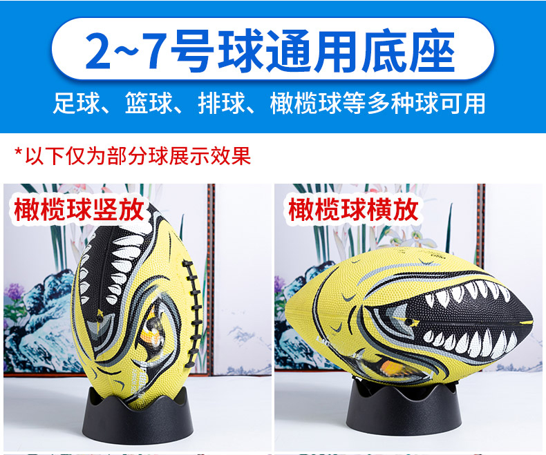 Golf Tee Volleyball Bracket Football Placement Basketball round Ball Bracket Sitting Ball Base Rugby Placement Ball Golf Tee Volleyball Bracket Football Placement Basketball round Ball Bracket Sitting Ball Base Rugby Placement Ball