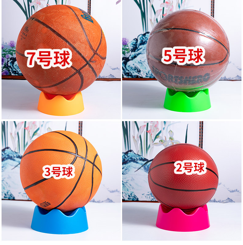 Golf Tee Volleyball Bracket Football Placement Basketball round Ball Bracket Sitting Ball Base Rugby Placement Ball Golf Tee Volleyball Bracket Football Placement Basketball round Ball Bracket Sitting Ball Base Rugby Placement Ball
