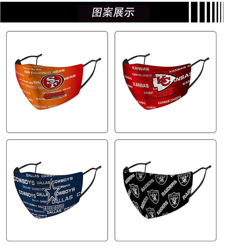 NFL League Rugby Mask Chief Patriot Eagle Cowboy Tiger Steel Man Thin Washable Mask NFL League Rugby Mask Chief Patriot Eagle Cowboy Tiger Steel Man Thin Washable Mask