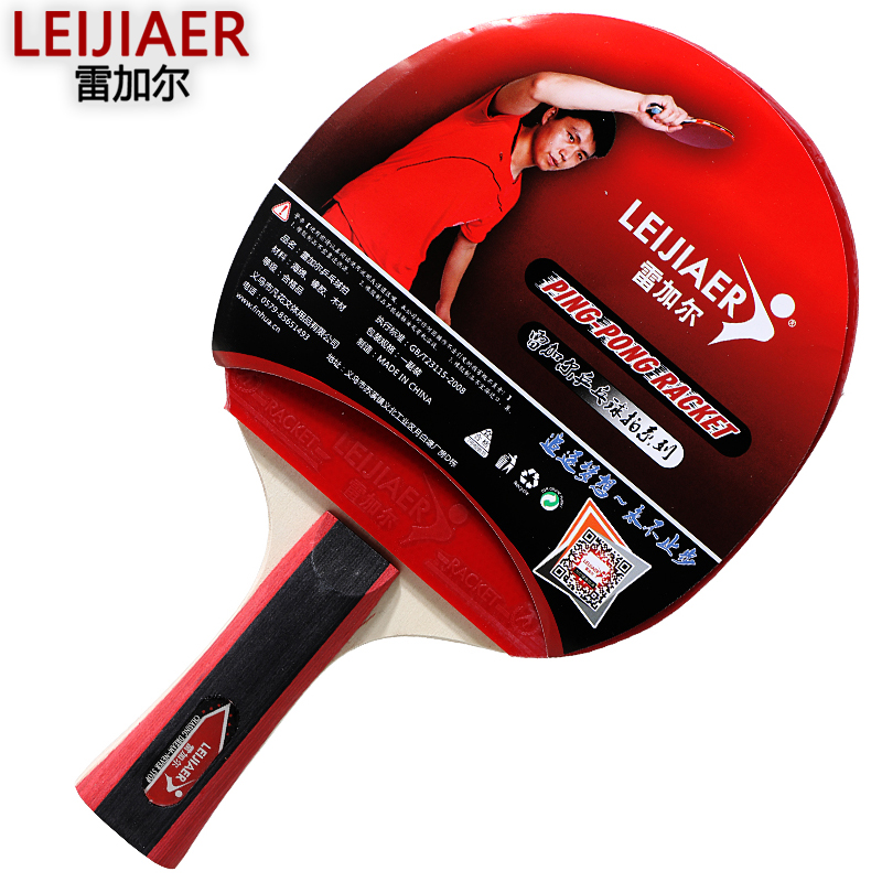 Regal,leijiaer,1219, table tennis racket, double-sided reverse glue, backhand