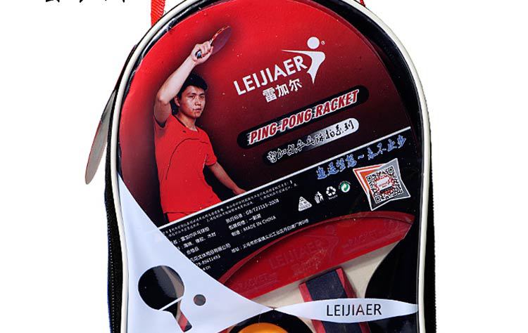 Regal,leijiaer,1219, table tennis racket, double-sided reverse glue, backhand Regal,leijiaer,1219, table tennis racket, double-sided reverse glue, backhand