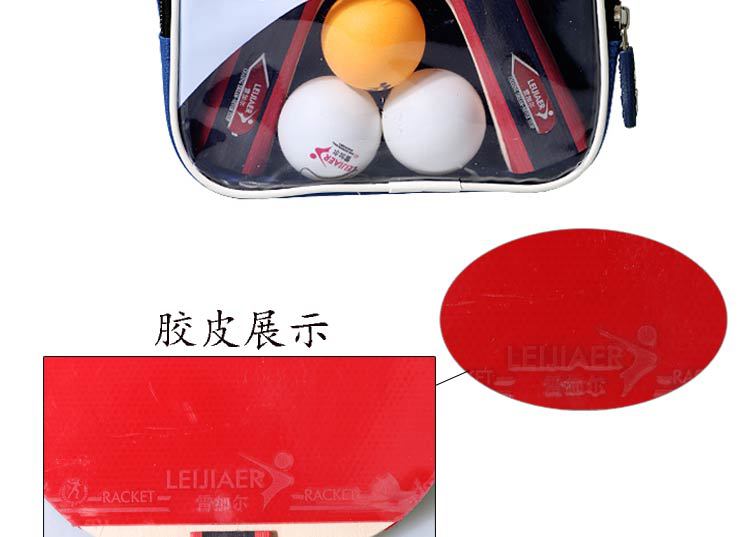 Regal,leijiaer,1219, table tennis racket, double-sided reverse glue, backhand Regal,leijiaer,1219, table tennis racket, double-sided reverse glue, backhand