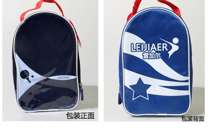 Regal,leijiaer,1219, table tennis racket, double-sided reverse glue, backhand Regal,leijiaer,1219, table tennis racket, double-sided reverse glue, backhand