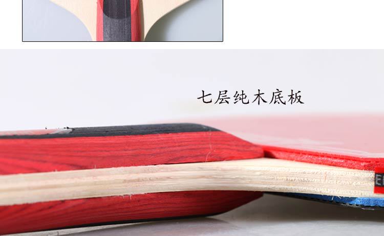 Regal,leijiaer,1219, table tennis racket, double-sided reverse glue, backhand Regal,leijiaer,1219, table tennis racket, double-sided reverse glue, backhand