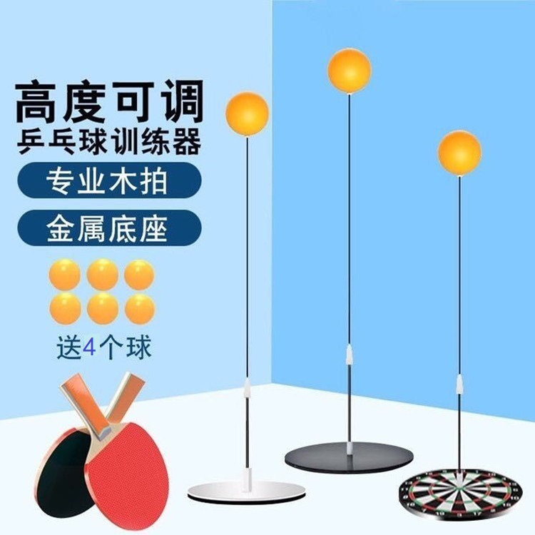 Elastic Flexible Shaft Table Tennis Trainer Children&#039;s Vision Trainer Single Table Tennis Self-Trainer Wholesale