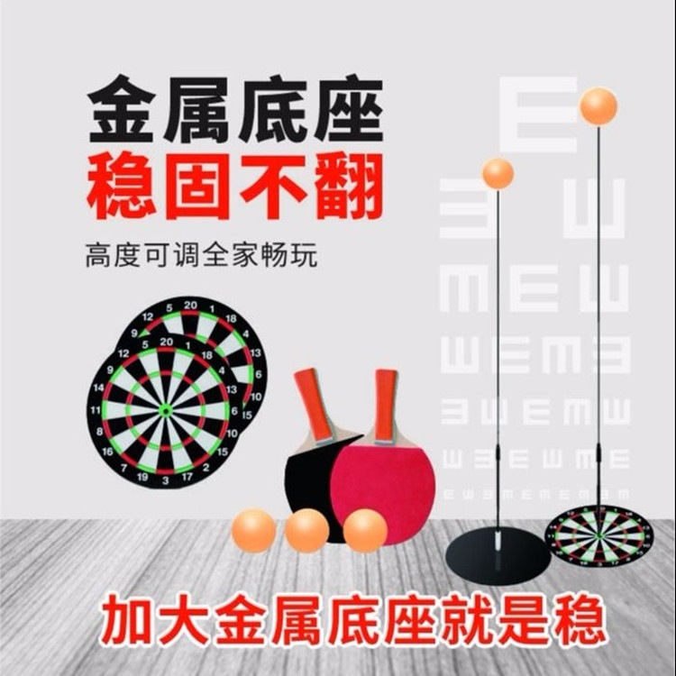 Elastic Flexible Shaft Table Tennis Trainer Children's Vision Trainer Single Table Tennis Self-Trainer Wholesale Elastic Flexible Shaft Table Tennis Trainer Children's Vision Trainer Single Table Tennis Self-Trainer Wholesale