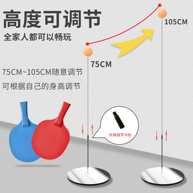 Elastic Flexible Shaft Table Tennis Trainer Children's Vision Trainer Single Table Tennis Self-Trainer Wholesale Elastic Flexible Shaft Table Tennis Trainer Children's Vision Trainer Single Table Tennis Self-Trainer Wholesale