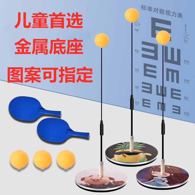 Elastic Flexible Shaft Table Tennis Trainer Children's Vision Trainer Single Table Tennis Self-Trainer Wholesale Elastic Flexible Shaft Table Tennis Trainer Children's Vision Trainer Single Table Tennis Self-Trainer Wholesale