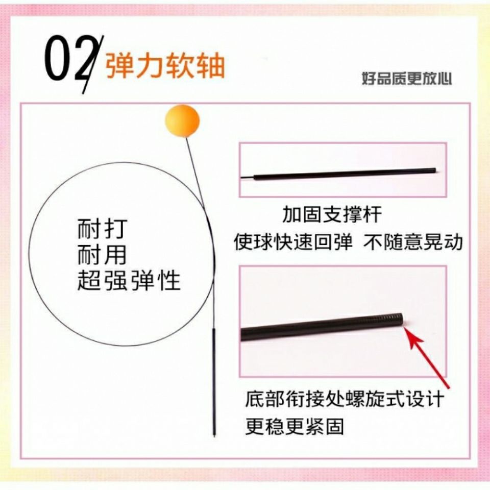 Elastic Flexible Shaft Table Tennis Trainer Children's Vision Trainer Single Table Tennis Self-Trainer Wholesale Elastic Flexible Shaft Table Tennis Trainer Children's Vision Trainer Single Table Tennis Self-Trainer Wholesale